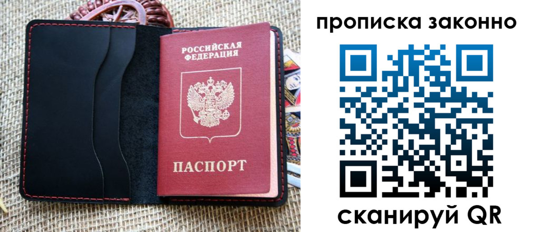 временная регистрация адрес в Нефтеюганске
