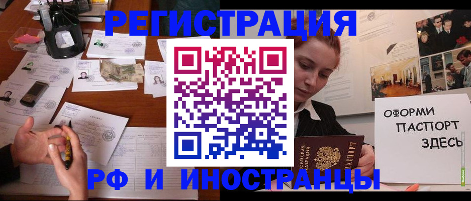 регистрация для школы в Нефтеюганске