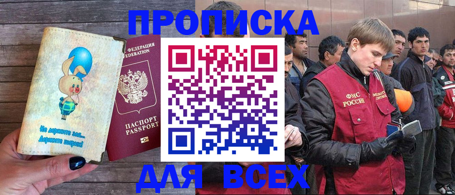 временная регистрация госуслуги в Нефтеюганске
