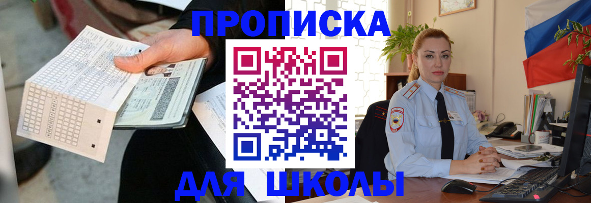 регистрация для дет. сада в Нефтеюганске